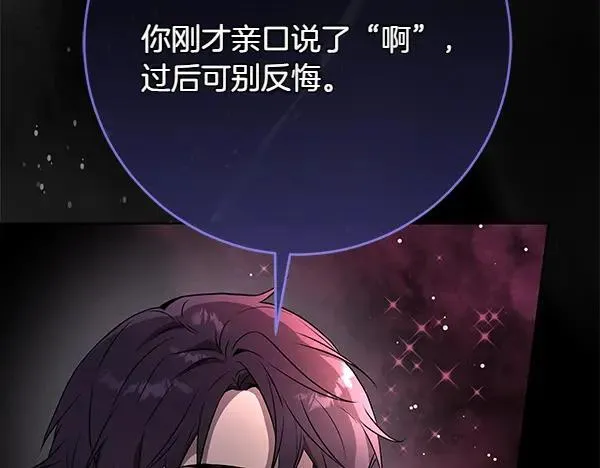 第28话  获救232