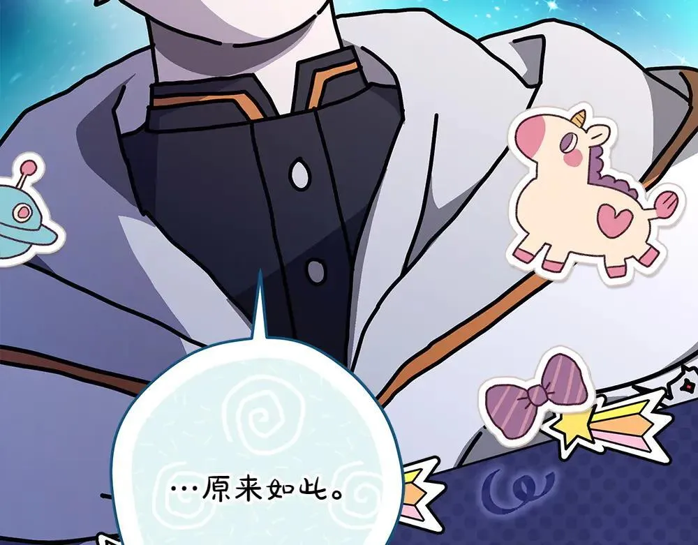 第31话 你是真傻吗?44