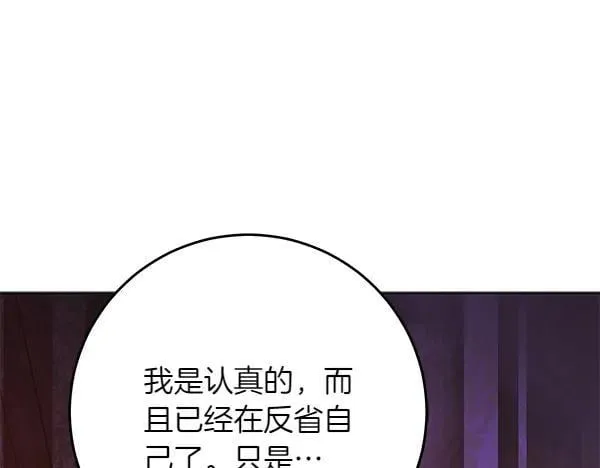 第22话 谁敢放肆214