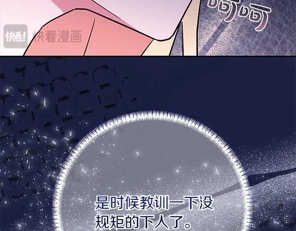 第6话 互相拉扯234