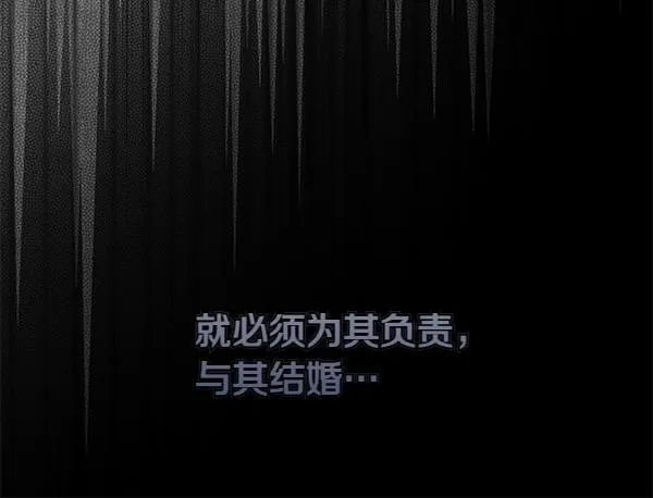 第17话 拖延时间90