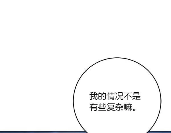 第15话 原来是熟人155