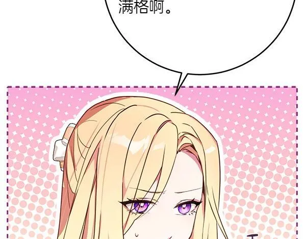 第8话 找东西48