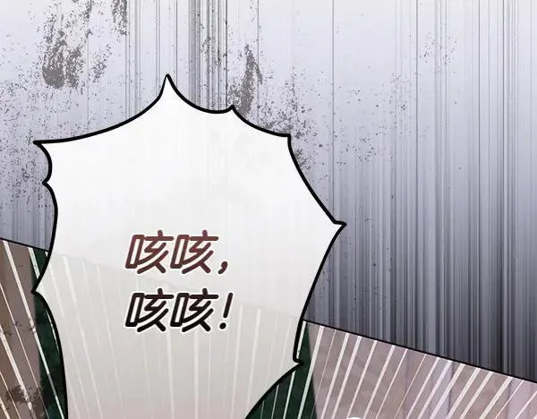 第23话 离开我的家17