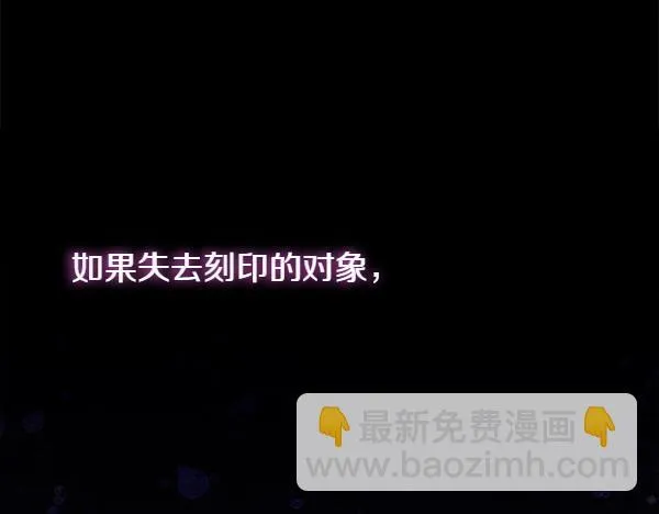 第5话 强制执行任务200