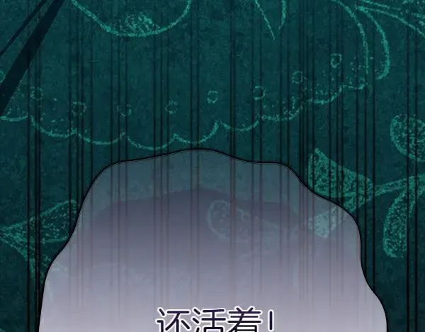 第28话  获救286
