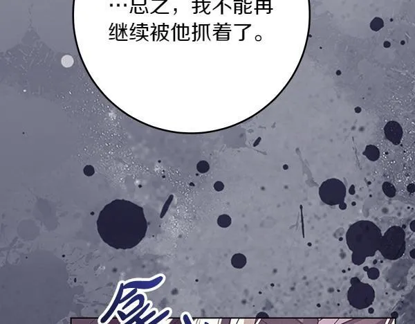 第14话 扑倒229