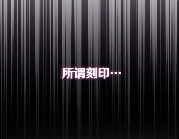 第5话 强制执行任务182
