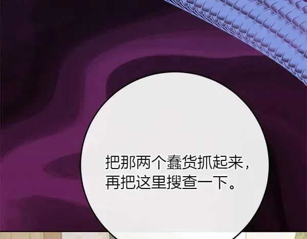 第29话 那女人的身影67
