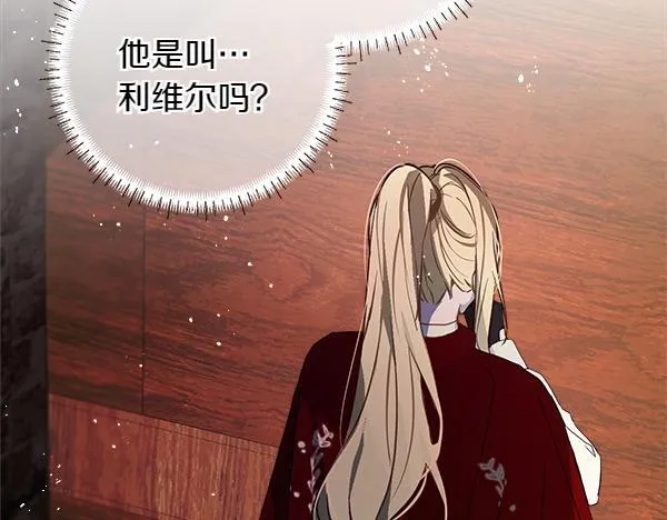 第10话 皇太子初登场43