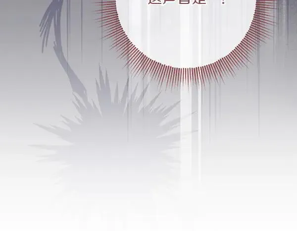 第24话 徒弟57