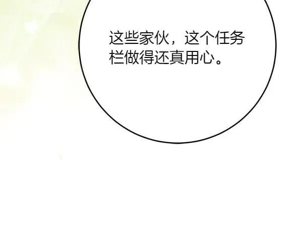 第19话 把柄282