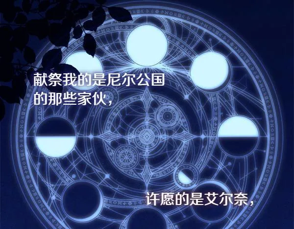 第5话 强制执行任务246