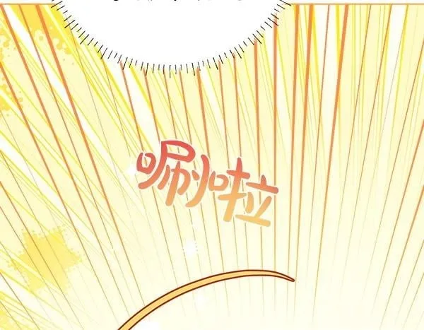 第10话 皇太子初登场145