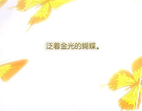 第10话 皇太子初登场171