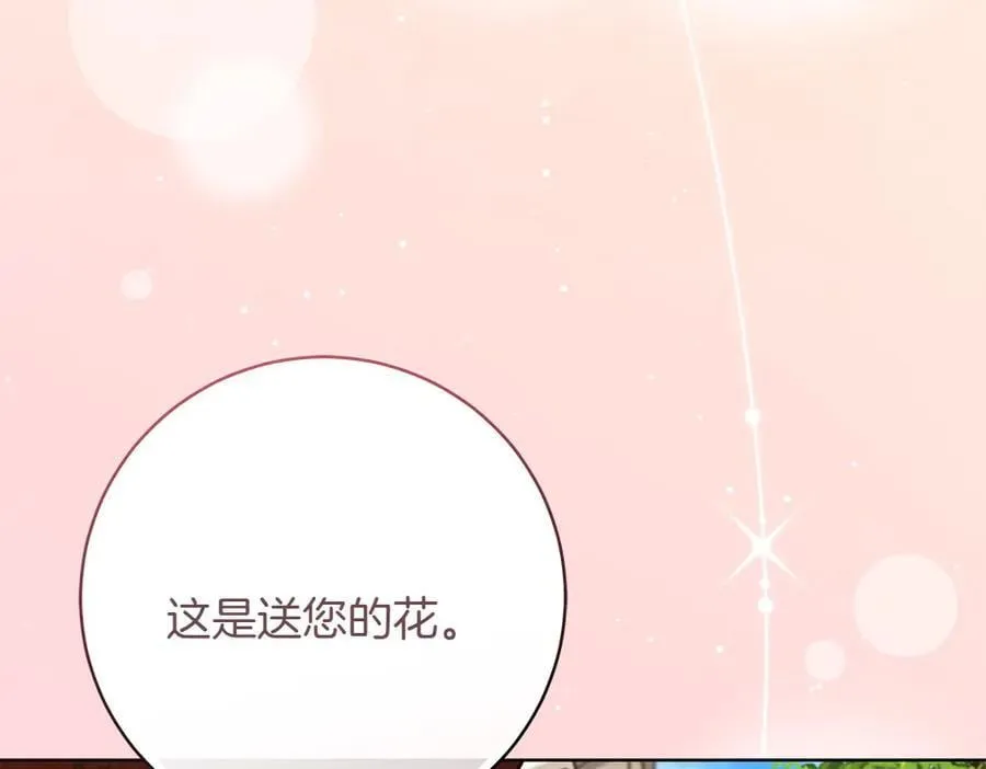 第32话 要是我也能像她一样134