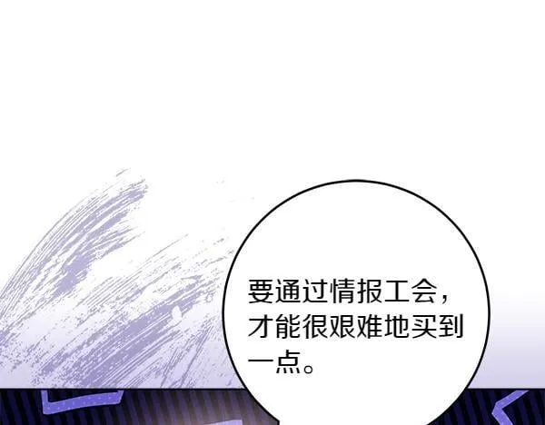 第12话 两手抓96