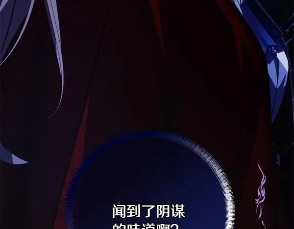 第9话 偷听118