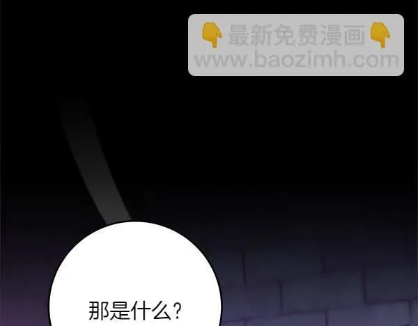 第7话 立规矩198