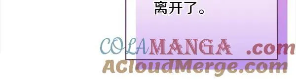 第30话 我的回答是拒绝152