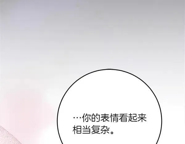 第22话 谁敢放肆109