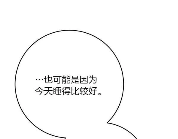 第19话 把柄89