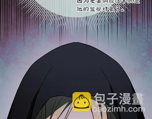 第14话 扑倒29