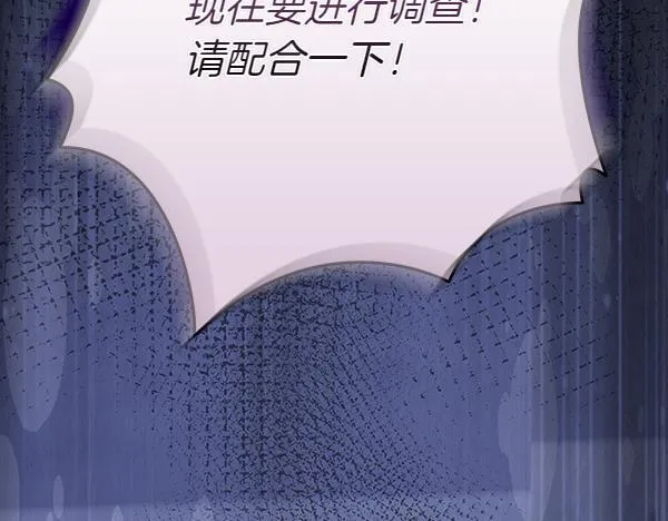 第16话 突击检查143