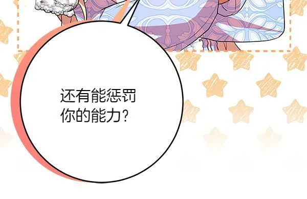 第8话 找东西18