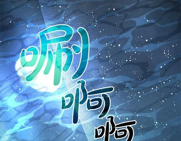第15话 原来是熟人217