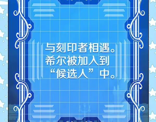 第25话 跟我聊聊吧61