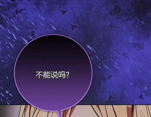 第20话 曾经的交集257