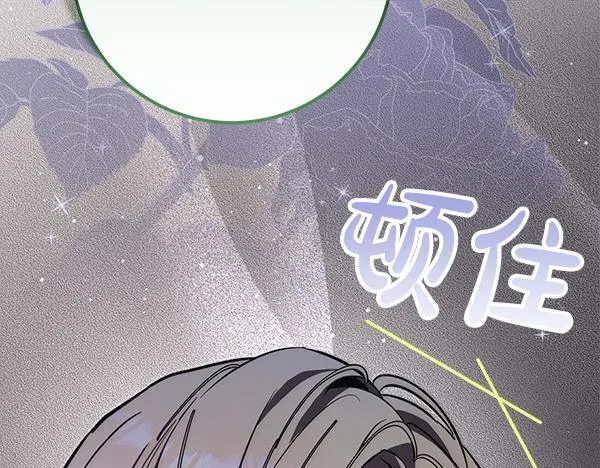 第15话 原来是熟人58