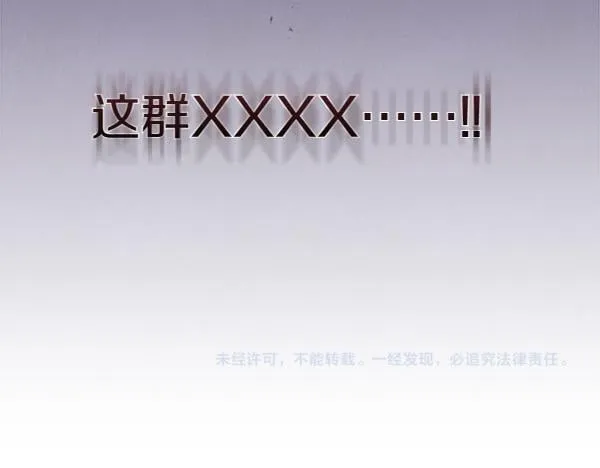 第5话 强制执行任务251