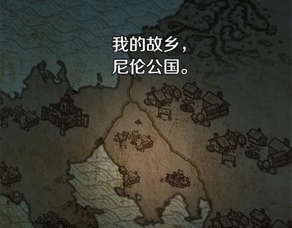 第3话 新身份114