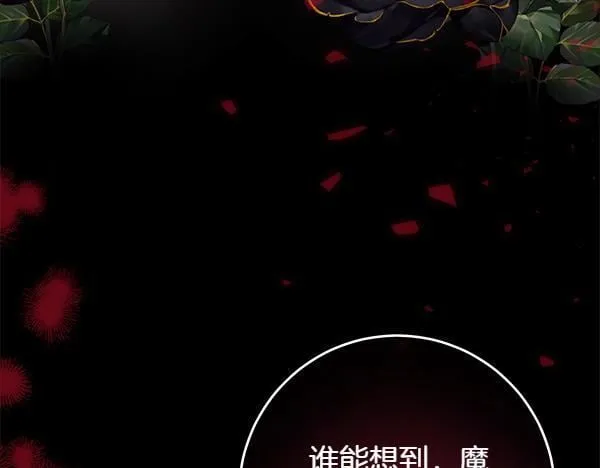 第3话 新身份205