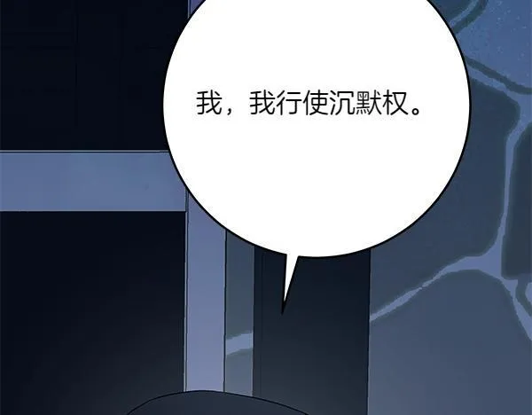 第13话 抓包224