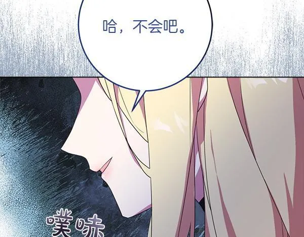 第6话 互相拉扯135