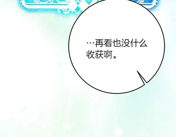 第19话 把柄278