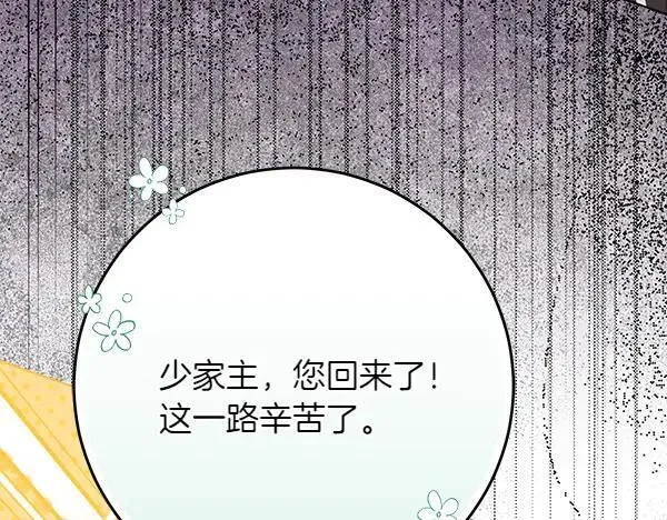 第20话 曾经的交集65