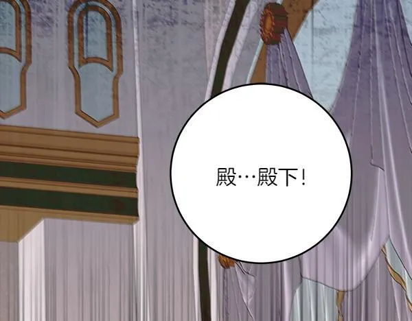 第10话 皇太子初登场63