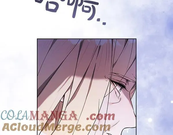 第30话 我的回答是拒绝52
