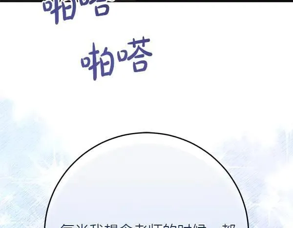第24话 徒弟246