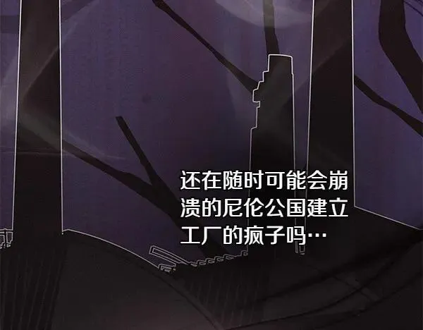 第25话 跟我聊聊吧157