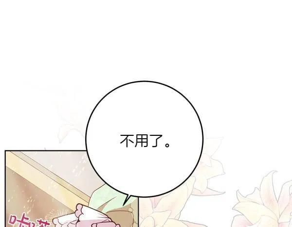 第8话 找东西64