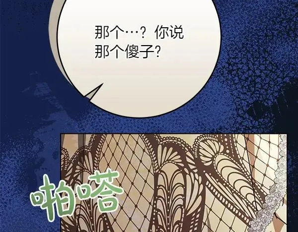 第27话 计谋229