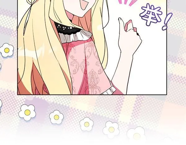 第5话 强制执行任务93