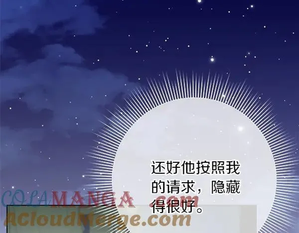 第26话 没有关系196