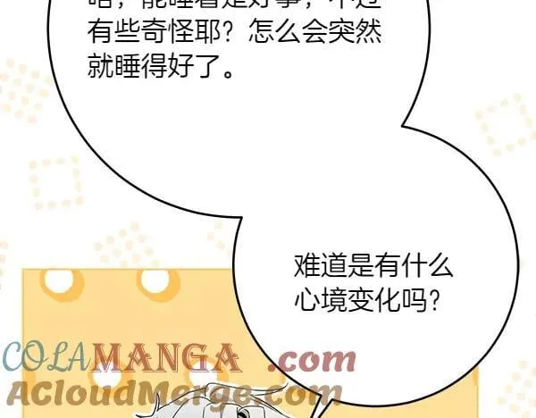 第19话 把柄108
