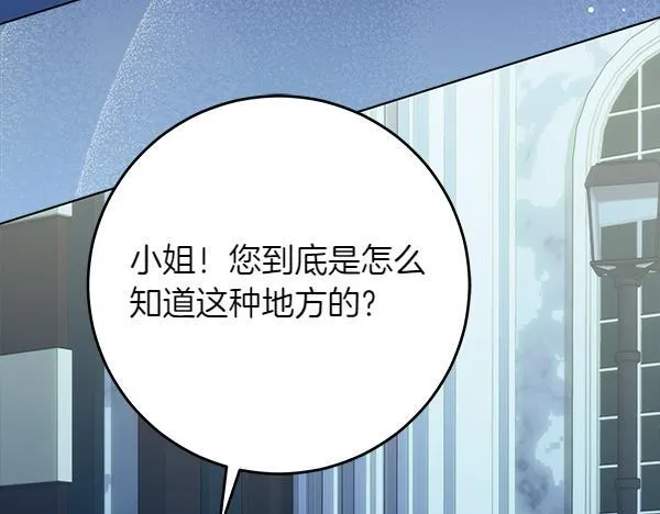 第13话 抓包92